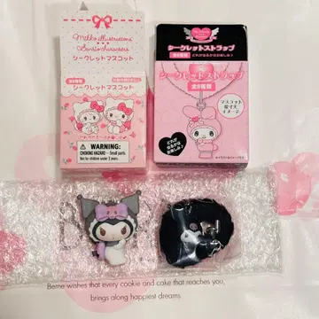 산리오 mikko 시크릿 마스코트 쿠로미 멜로우사로미우 2점