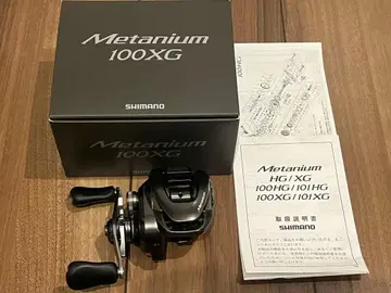 메타늄 100XG