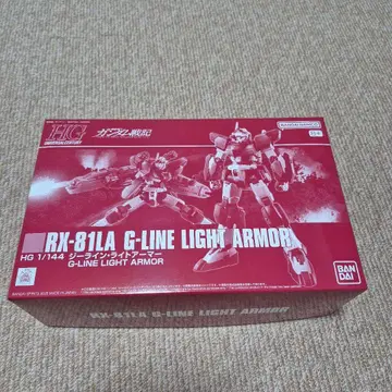 HG 1/144 RX-81LA 지 라인 라이트 아머