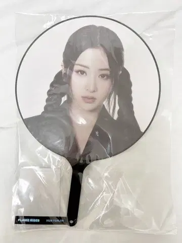 [ 미개봉 새상품 ] LE SSERAFIM 윤진 부채