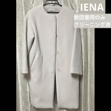 IENA 램스울 100% 노카라 코트