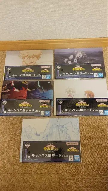 나의 히어로 아카데미아 제일복권 ~행복 위에~ 캔버스풍 보드 5장 세트