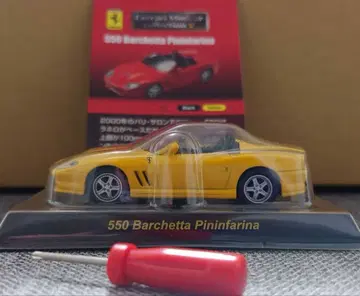 교쇼 1/64 페라리 550 Barchetta Pininfarina