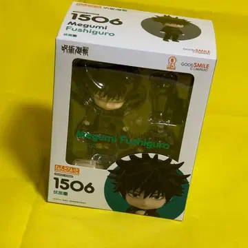 넨도로이드 주술회전 후시구로 메구미