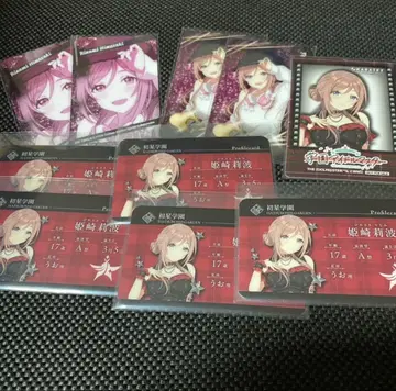 히메사키 리나 가라오케의 철인 카라테츠 학마스 학원 아이돌 마스터