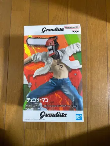 Grandista 체인소 맨 피규어