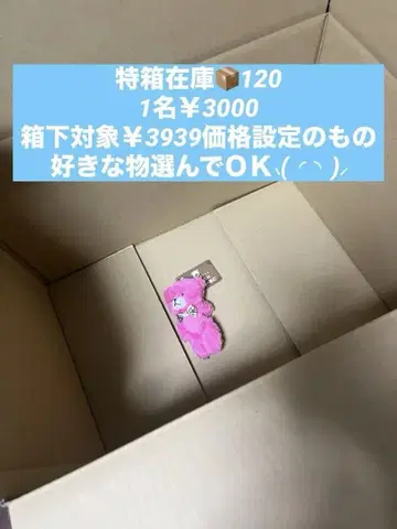 핑크색 곰 봉제 인형