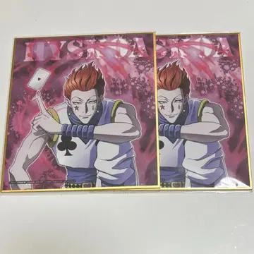 HUNTER x HUNTER 히소카 Web 복권 색지