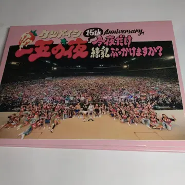 15th Anniversary 이치고노 요루 DVD