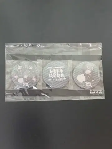 두근두근 비밀기지 캔뱃지 ver.3