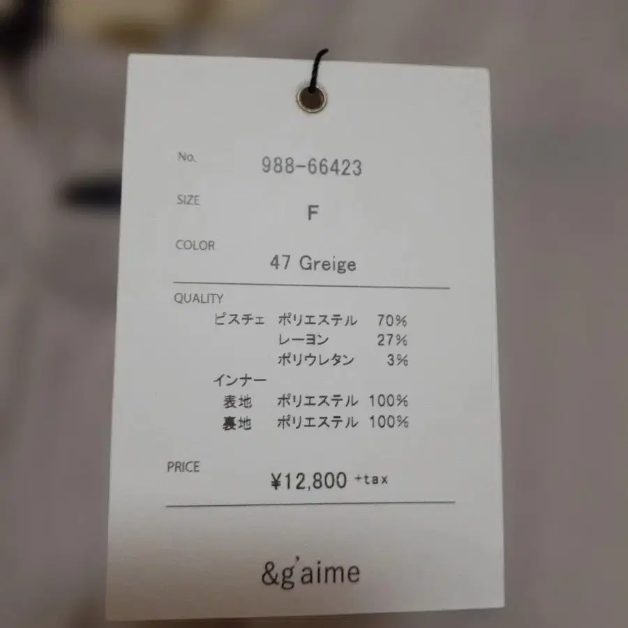 4번째 상품 이미지