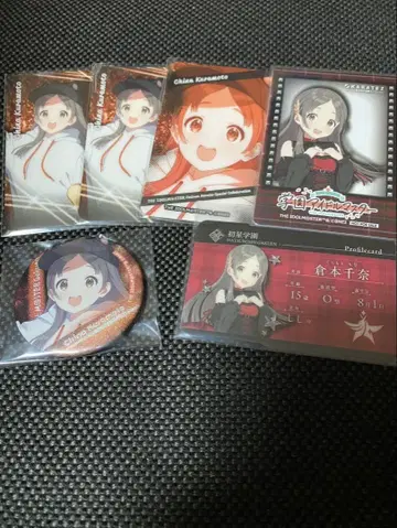 쿠라모토 치나 가라오케의 철인 카라테츠 학마스 학원 아이돌 마스터