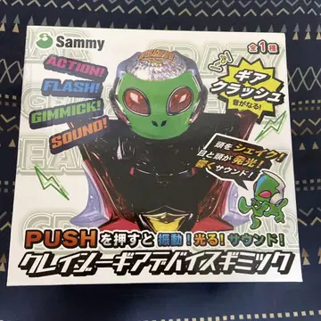 Sammy 클레이더 디바이스 기믹