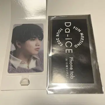 Da-iCE 하나무라 소타 팬미팅 2023 폰탭