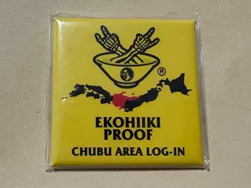 맥시멈 더 호르몬 중부 푸르프