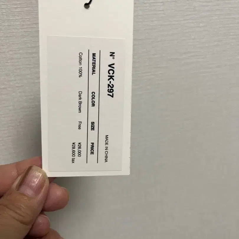 5번째 상품 이미지