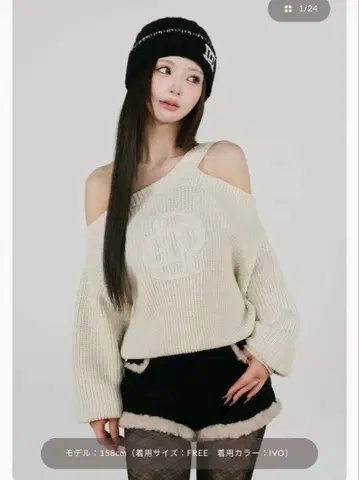 다리치 케이블 로고 아지메 니트탑