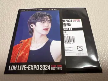 요시노 호쿠토 LDH LIVE-EXPO 포토 카드