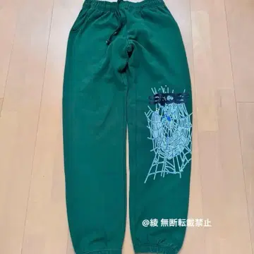 sp5der 스파이더 스웨트 팬츠 S