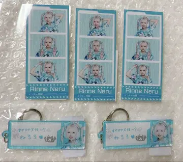 NANIMONO 린네네루 세트
