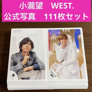 코타키 노조무 공식 사진 111장 세트 WEST. 쟈니즈WEST