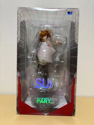 시키나미 아스카 랑그레이 Ver. RADIO EVA Part.2