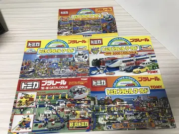 토미카 프라레일 카탈로그 5세트 1