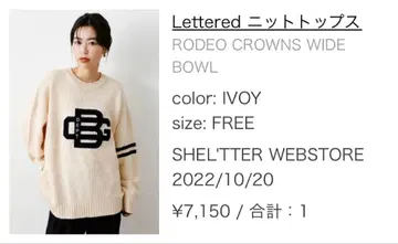 RODEO CROWNS WIDE BOWL / 니트탑