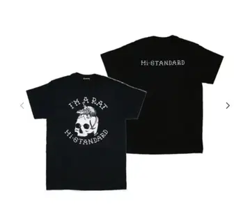 Hi-STANDARD I'M A RAT TEE 셔츠 [ M ] 블랙