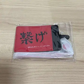 하이큐!! 아베일 콜라보 패스 케이스 네코마 고교 가로형 현수막