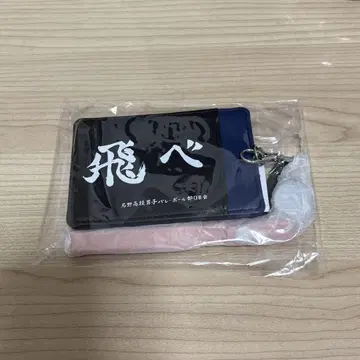 하이큐!! avail 콜라보 패스 케이스 카라스노 고교 가로형 현수막