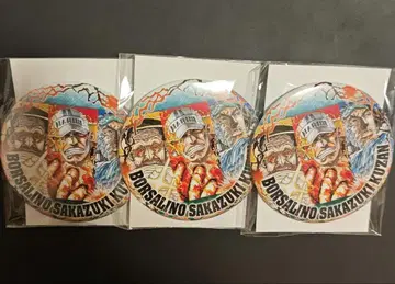 원피스 야라칸 캔뱃지 RIVALS 삼대장 키자루 사카즈키 아오키지 3점