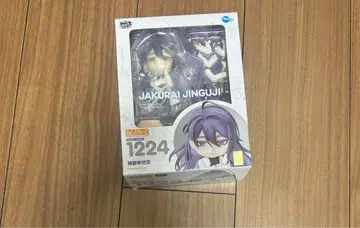 히프노시스 마이크 히프마이 진구지 쟈쿠라이 넨도로이드