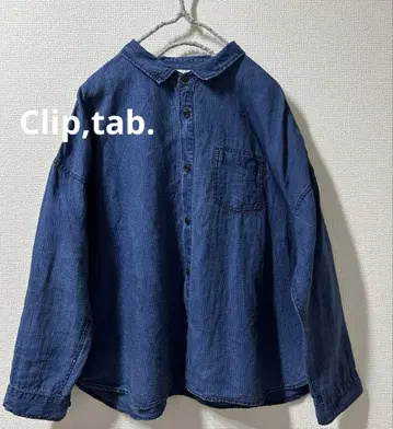 Clip,tab. 린넨 100% 데님 블루 버튼업 루즈핏 셔츠 긴팔 L