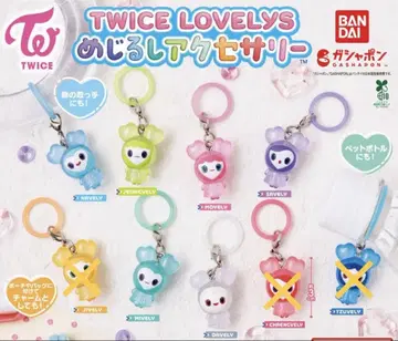 TWICE LOVELYS 메지루시 액세서리