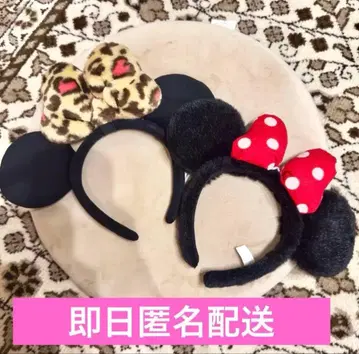 [ 새상품급 ] TDL 디즈니 머리띠 미니 레어 레오파드 무늬