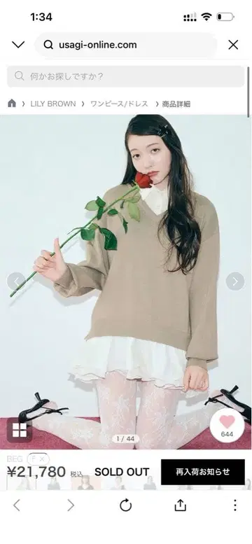 LILY BROWN 셔츠 도킹 프릴 미니 원피스
