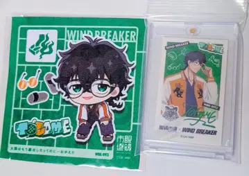 WINDBREAKER 토가미 죠 메가네이치바 특전 윈브레