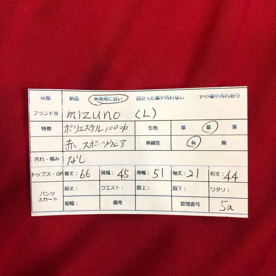 10번째 상품 이미지