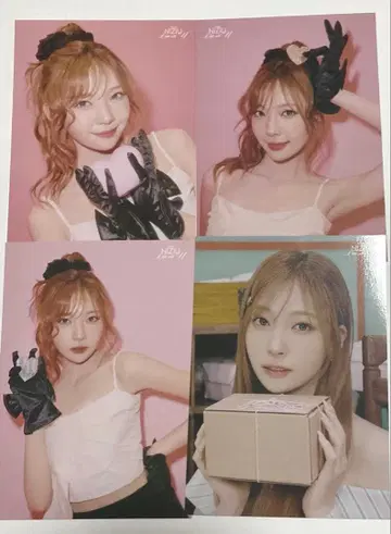 NiziU 랜트레 마유카