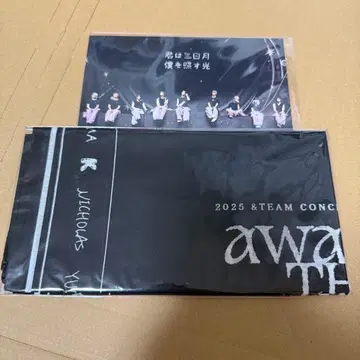 &TEAM 업그레이드 혜택