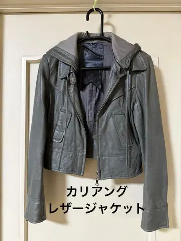 카리아노 올리브 그레이 후드 부착 2way 가죽 자켓