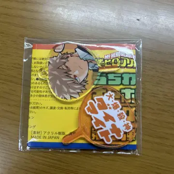 히로아카 바쿠고 카츠키 부채