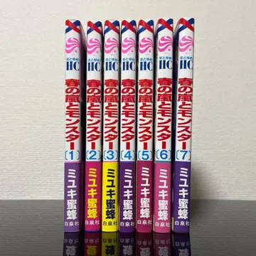 봄의 바람과 몬스터 전 7권 특전 포함