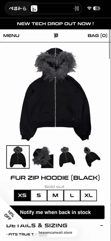 Heaven Can Wait Fur Zip hoodie