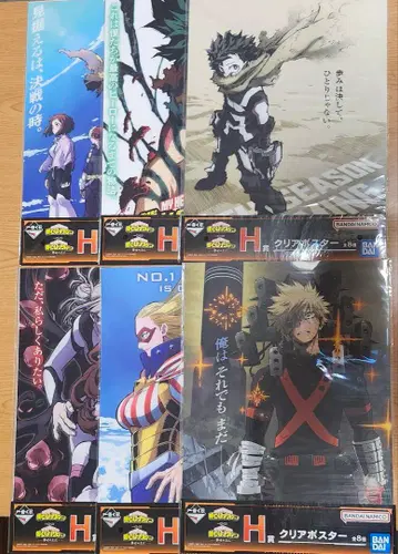 나의 히어로 아카데미아 제일복권 행복 위에 H상 클리어 포스터 6종