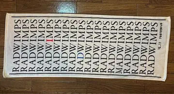 RADWIMPS 로고 타월