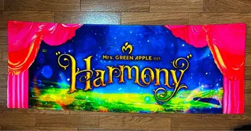 Mrs. GREEN APPLE Harmony 타월