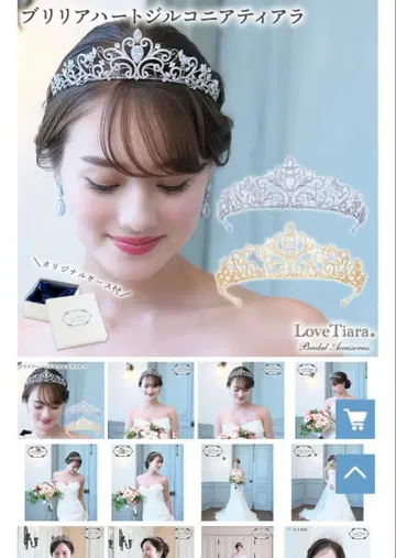 LoveTiara (러브티아라) 브릴리아 하트 지르코니아 티아라