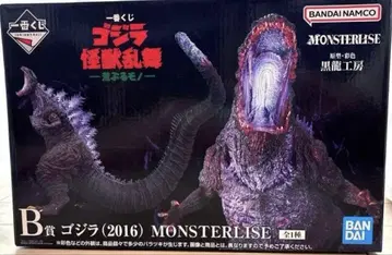 고질라 (2016) MONSTERISE B상 피규어 제일복권